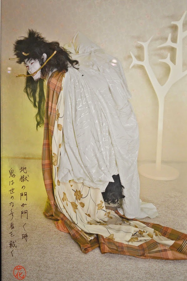 Ukiyo-e 2.jpg